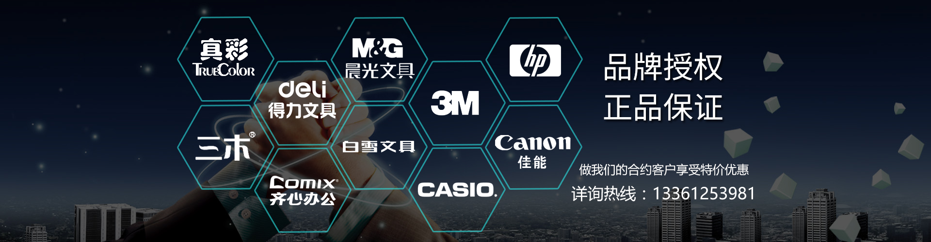 濟(jì)寧天耕電氣有限公司<br>