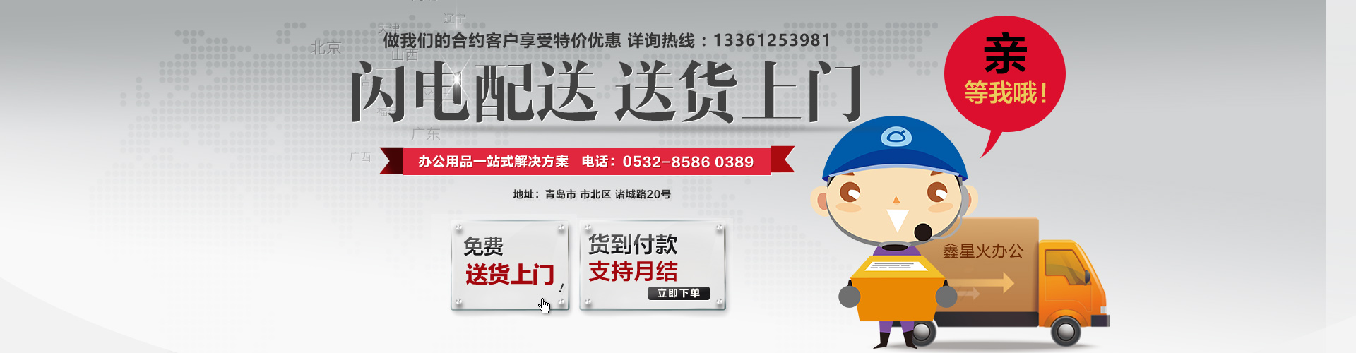 濟(jì)寧天耕電氣有限公司<br>