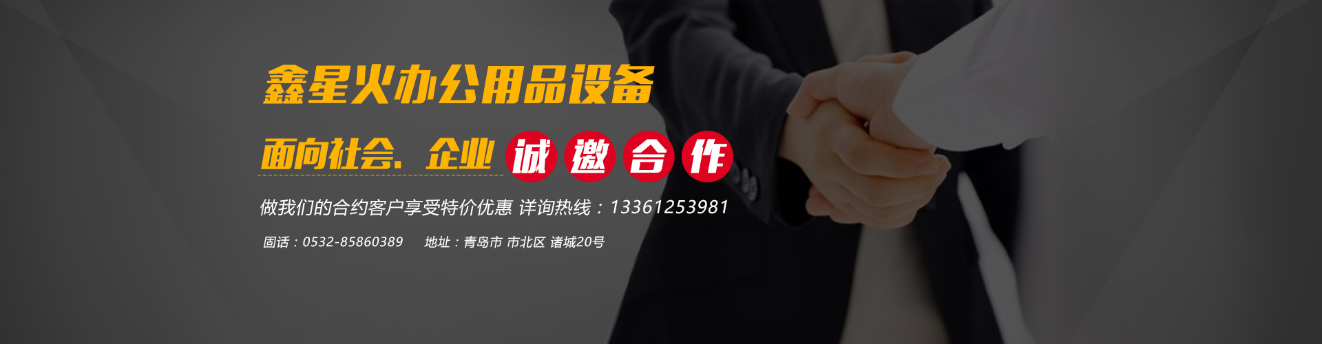 濟(jì)寧天耕電氣有限公司<br>