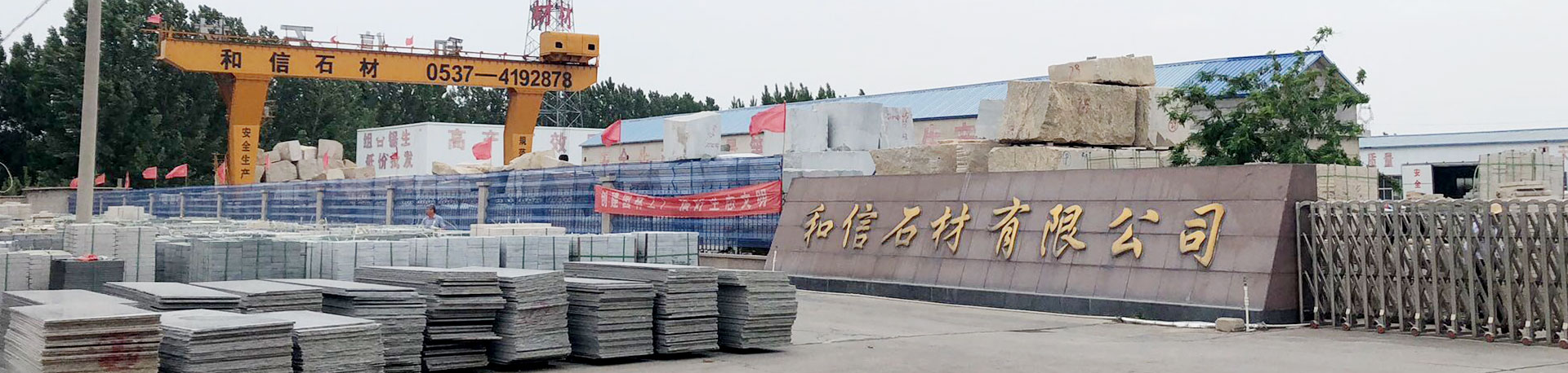 濟(jì)寧天耕電氣有限公司<br>