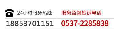 服務(wù)熱線(xiàn)